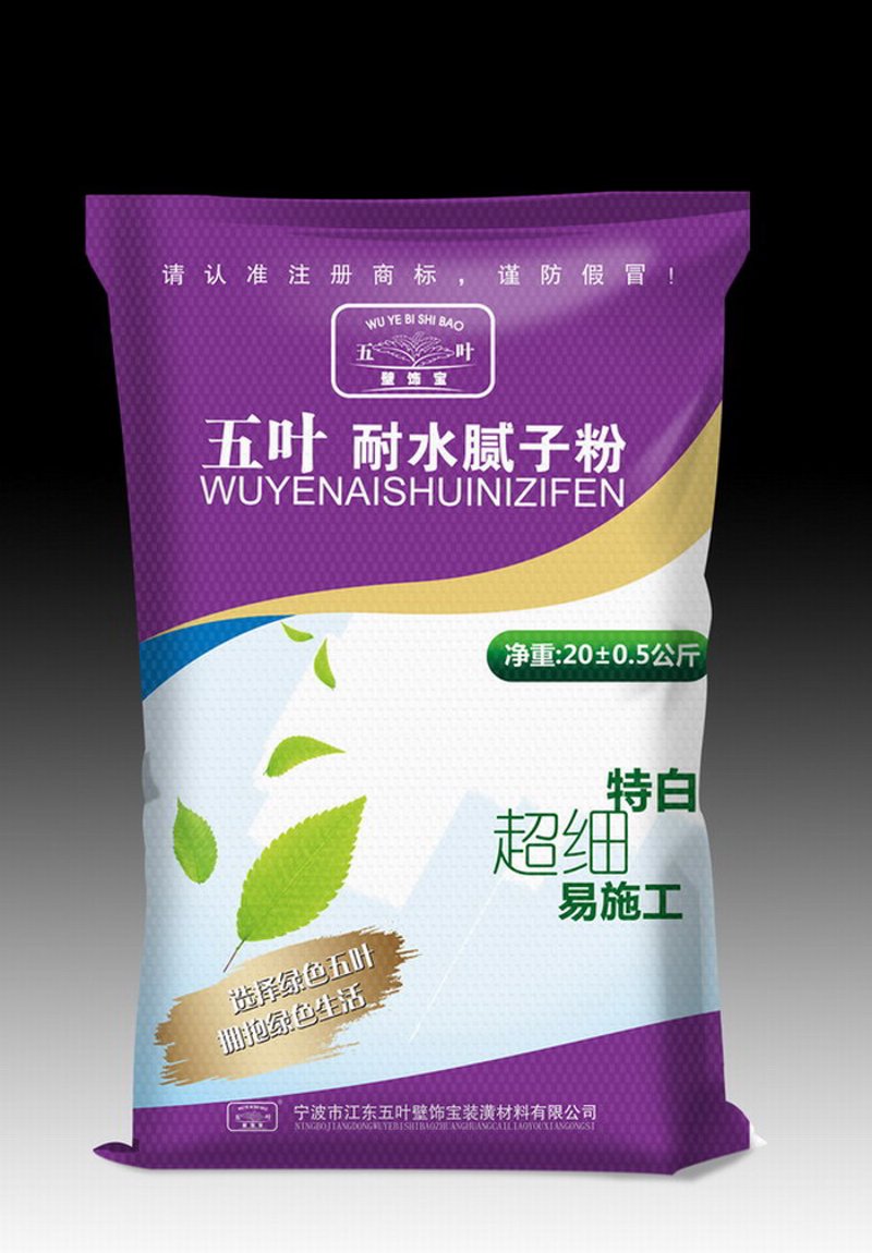 腻子粉